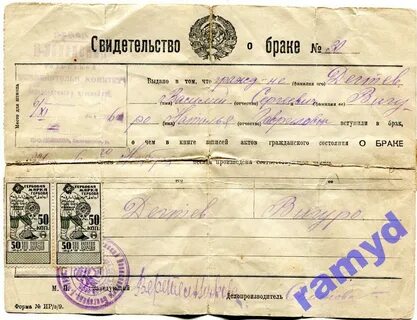 Запись день выпись день