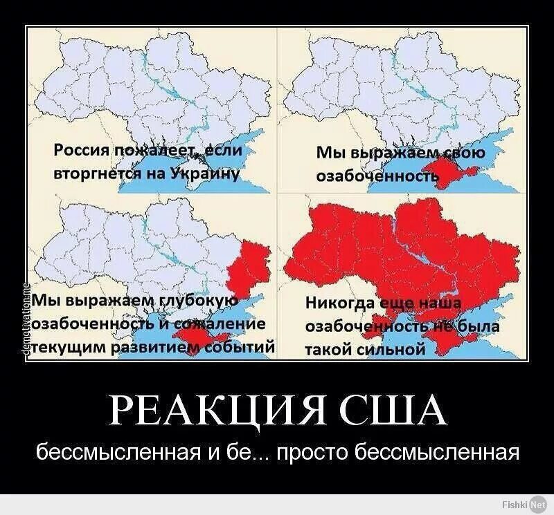 Почему украину не берут. Выражаем озабоченность. Сравнение России и Украины демотиватор. Почему Украина это Россия. Русские глазами украинцев.