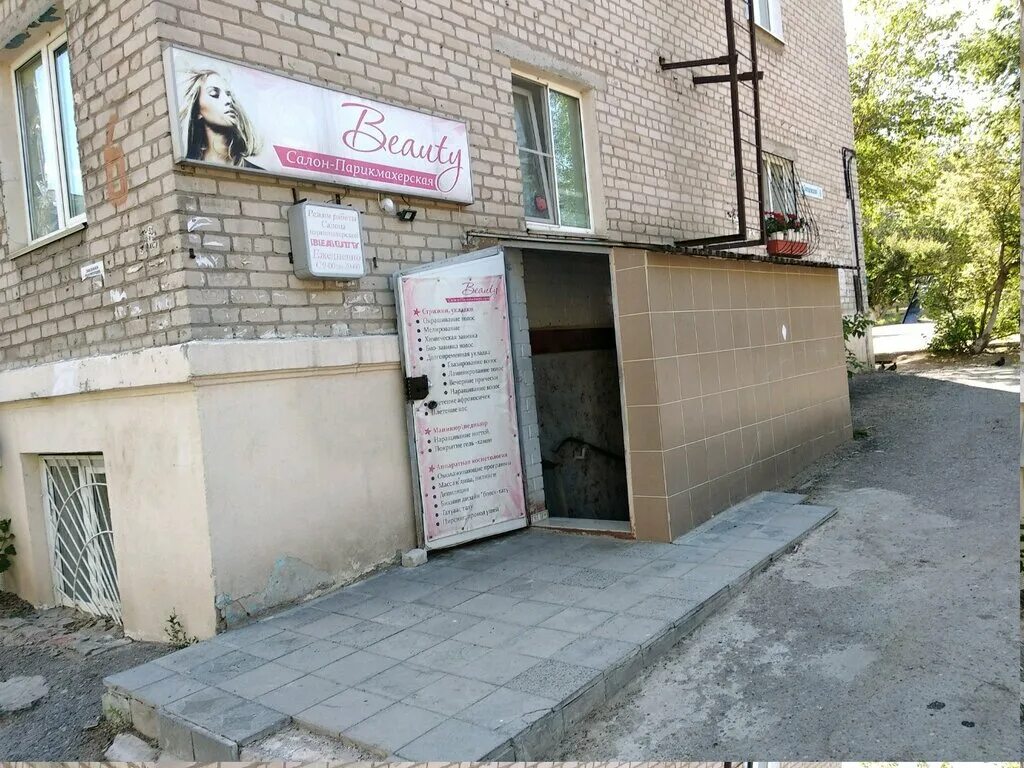 Запорожье ул олимпийская 6. Запорожский волгоград. Коллегия адвокатов волгоград батова 3. Запорожский волгоград. Запорожье улица маяковского.