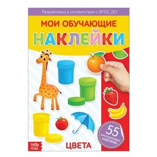 Мое не мое обучение