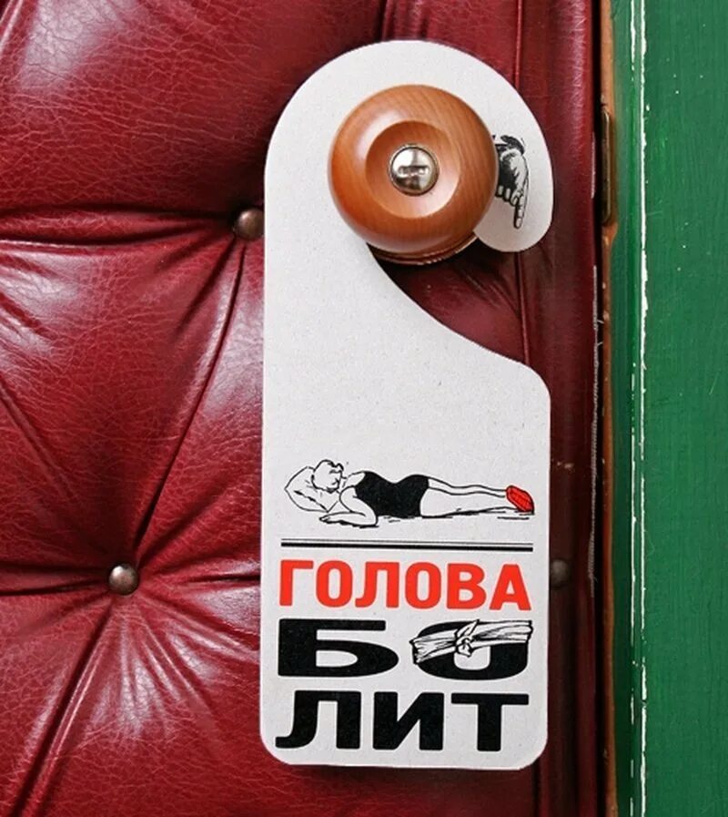 Так будет