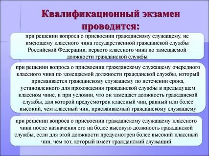 Случай служащий примером оправданием