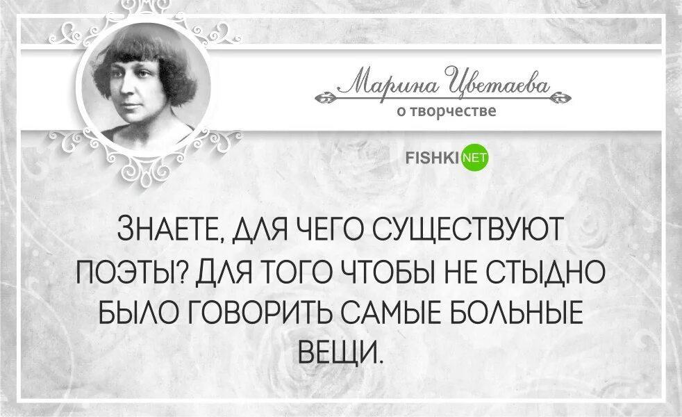 Слова о поэзии и поэтах. Афоризмы о поэзии. Высказывания поэтов. Красивые фразы о поэзии.