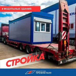 Илекская 132 оренбургский профметалл