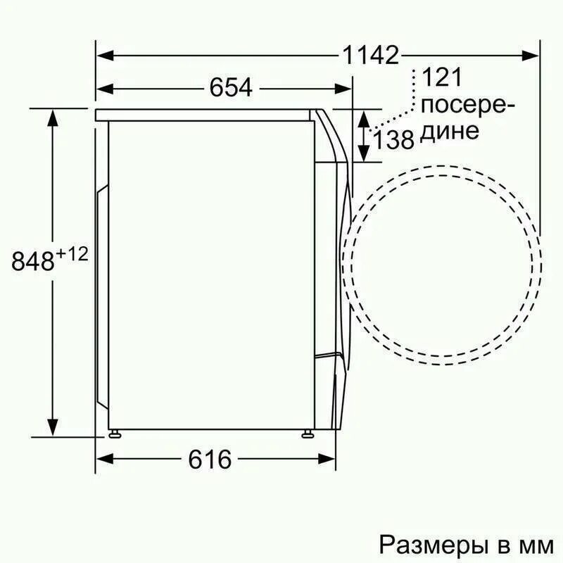 Bosch wdu28590oe. Стиральная машина с сушкой Bosch wdu28590oe. Габариты стиральной машины бош 5 кг. Стирально-сушильная машина Bosch serie 6 wdu28590oe.