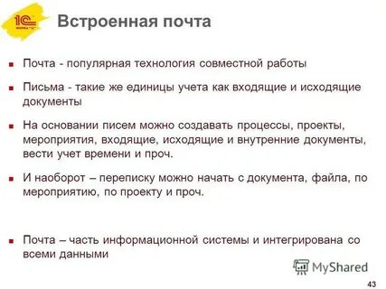 Оператор эдо 2al