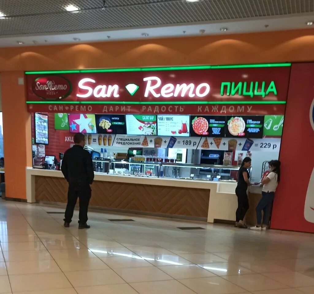 пиццерия сан ремо пионерский. сан ремо воронеж куцыгина 17. сан ремо пицца воронеж. воронеж пиццерия san remo. сан ремо воронеж пиццерия.