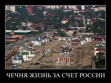 Страна тут