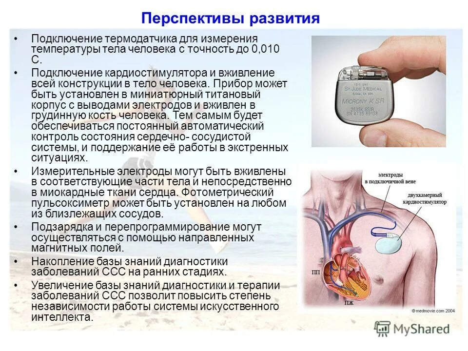 изображения и фото (бесплатная пробная версия) Bigstock