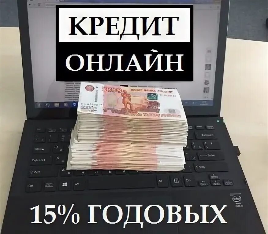 Как закрыть кредиты без денег