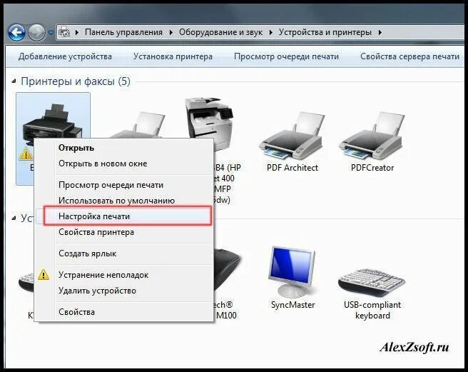 Почему принтер не печатает хотя есть краска. Принтер эпсон не печатает чёрным цветом хотя краска есть. принтер самсунг включается но не печатает. не распечатывает принтер с компьютера. что делать если принтер не печатает.