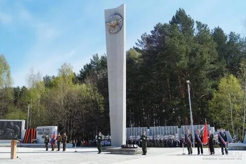 Время в чайковском