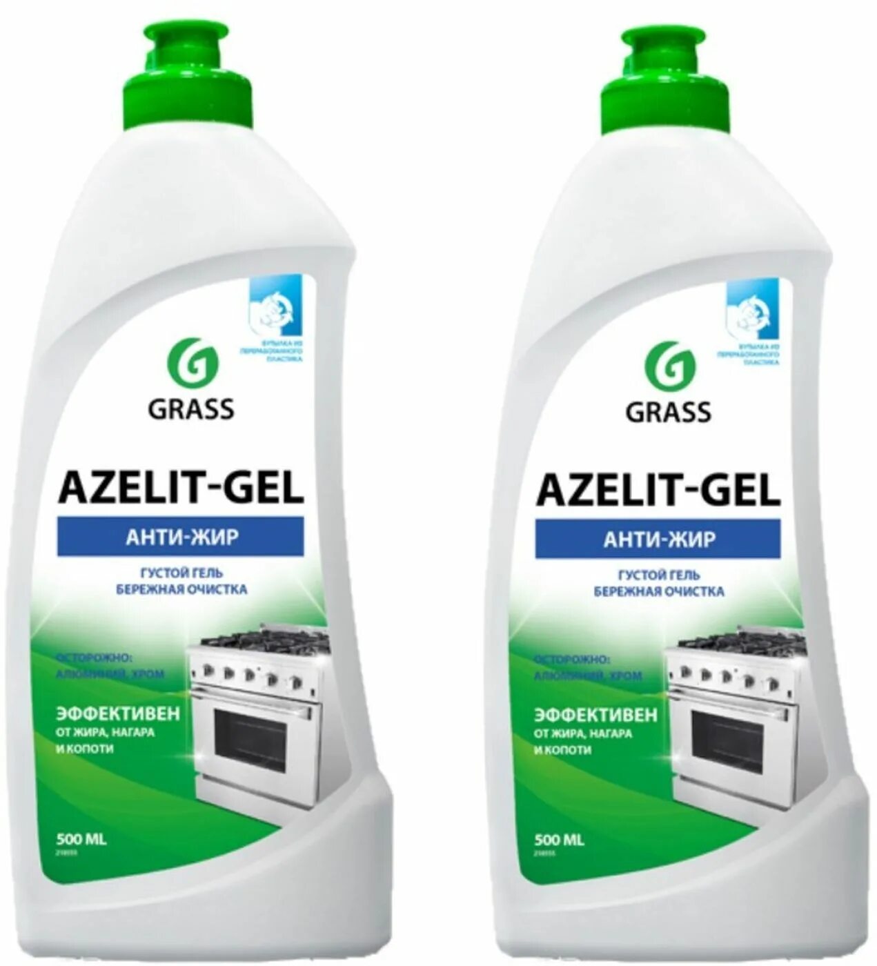 Grass gel отзывы. Grass Антижир Азелит Azelit. Средство для кухни grass Azelit гель 500мл. Антижир Азелит grass Azelit для кухни бытовая химия анти жир. Azelit - гель 500мл, 2 шт..