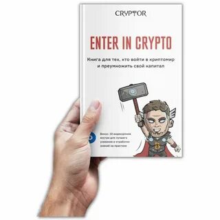 Книга ирам
