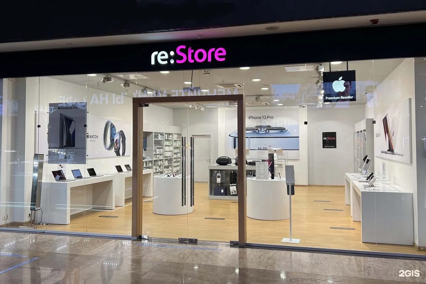 Магазин техники Apple. Магазин рестор. Re Store Москва. Re Store торговый квартал.