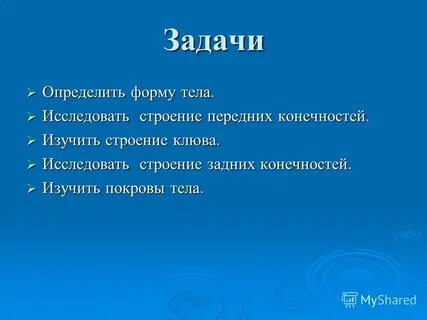 Стр з