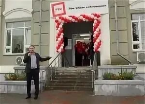 Ттк саранск