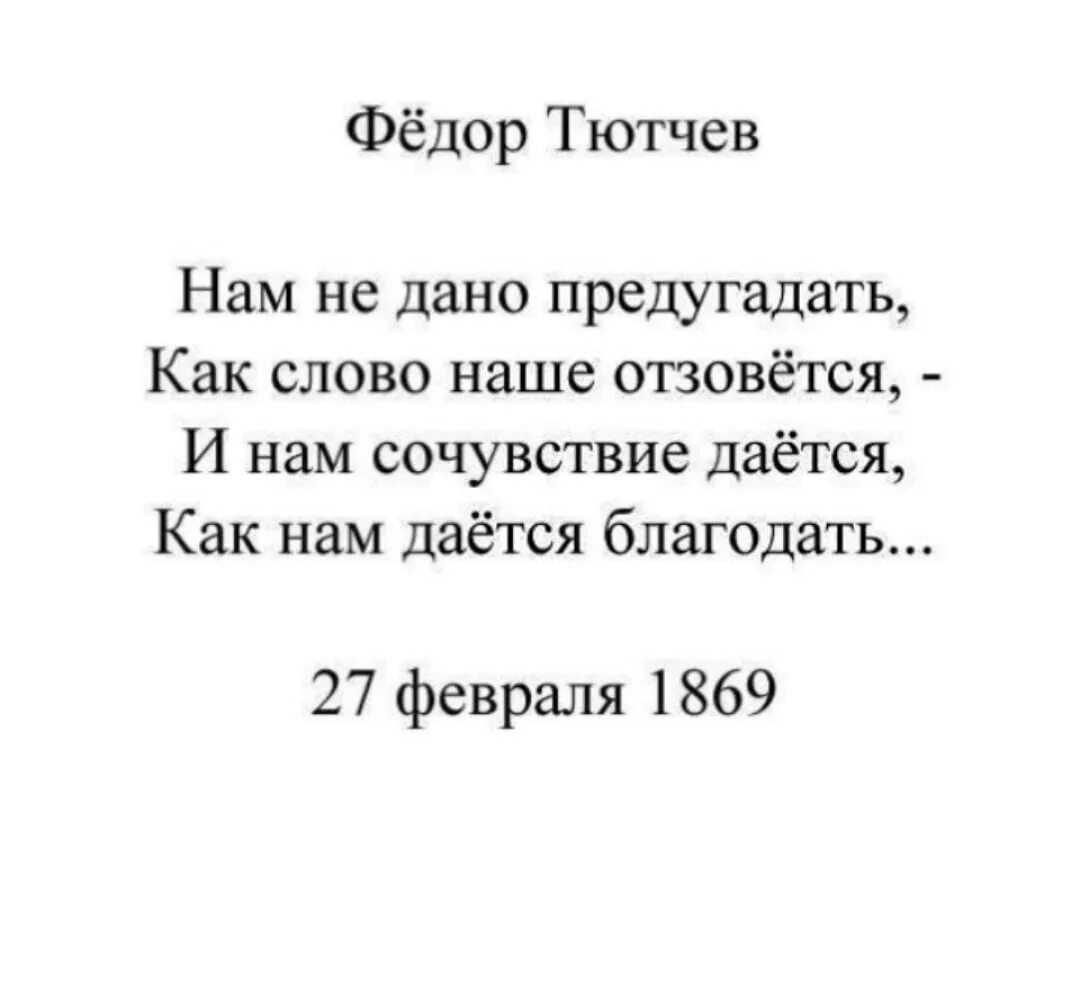 Стихи о жизни авторы. Короткие стихи поэтов. Стихи известных поэтов. Стихи великих поэтов. Короткие стихи известных поэтов.