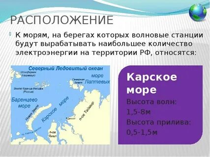 На берегу какого океана расположена