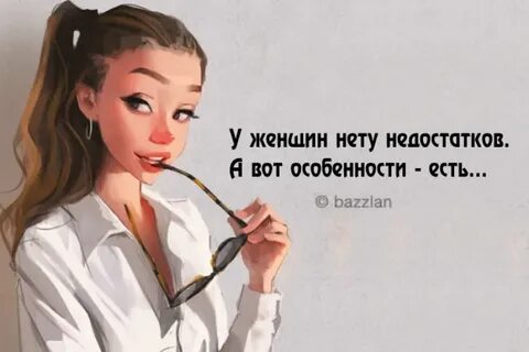 Да я почти