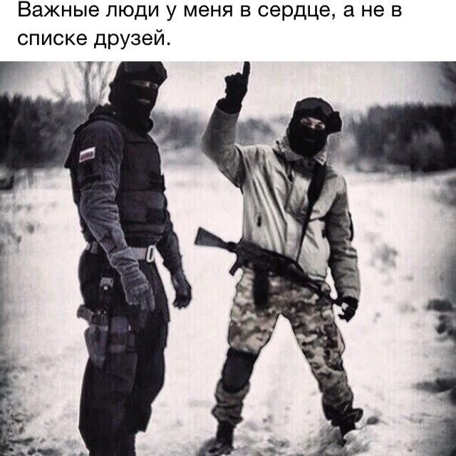 Друг страшнее врага