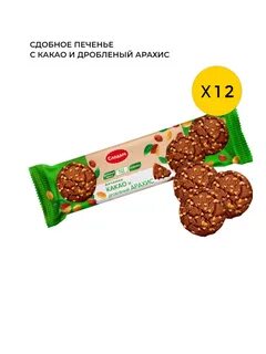 Сдобное печенье это какое