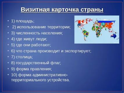 Темы проектов по регионам