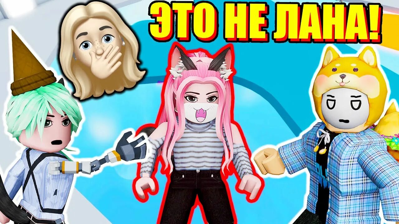 Roblox lana. Скин кошки ланы в роблокс. Roblox lana. Roblox lana. Скин кошки ланы в роблокс.