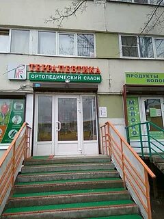 Магазины на есенина спб