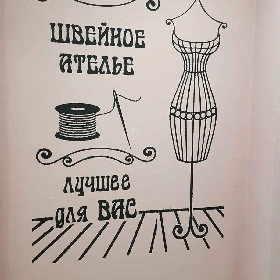 золушка ателье долгопрудный. книги по ремонту и обновлению одежды. ремонт одежды. подгонка и ремонт одежды уфа сипайловский.