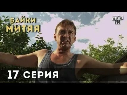 Митяй имя