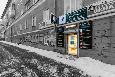 R17 екатеринбург