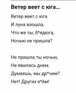 Матерные стихи великих