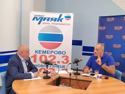 Вести фм новокузнецк