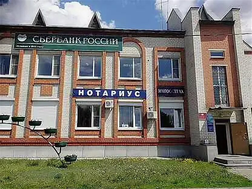 Город новохоперск воронежская область. Новохоперск центр города. Сбербанк новохоперск. Новохоперск воронежская область. День города новохоперск.