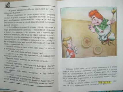 Это мальчик рисовальщик покраснел он