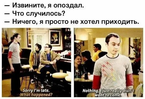 Человек захотел прийти он пришел