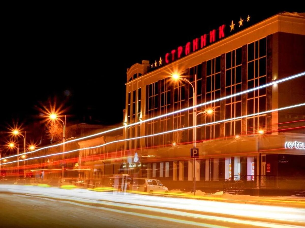 Красная благовещенск. Гостиница благовещенск амурская область. гостиница в благовещенске амурской. отель странник благовещенск. гостиница красная благовещенск.