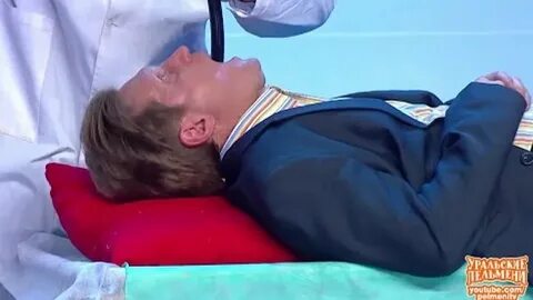 Уральские пельмени больница