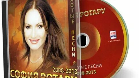 Ротару песни 80 х слушать