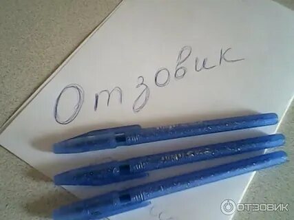 Что делать если гелевая ручка не пишет