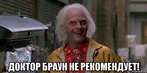 Мем назад