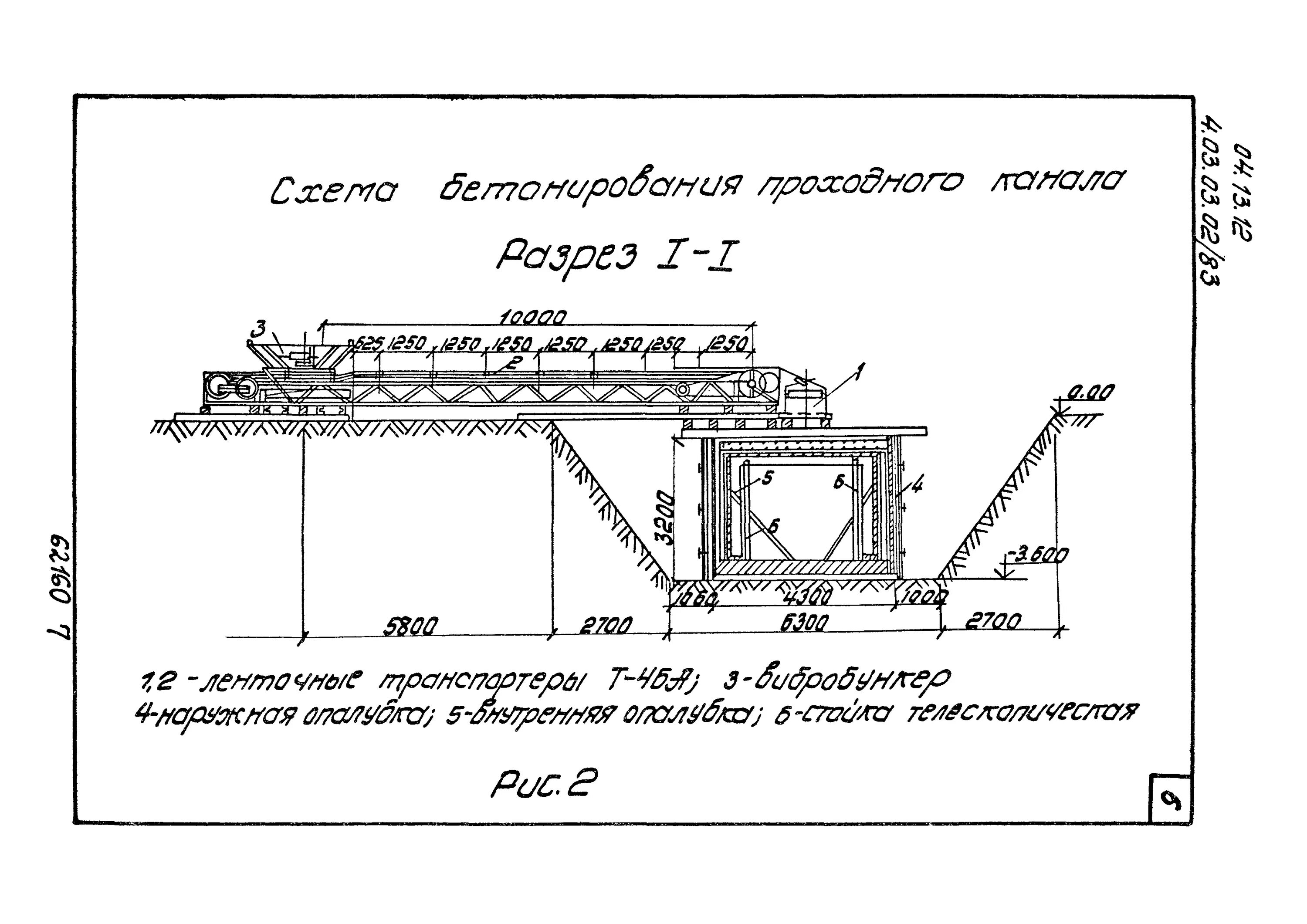 Типовая технологическая карта бетон. Технологическая карта на бетонные работы. Технологическая карта на бетонирование перекрытия. Технологическая карта на бетонирование в зимний период. Технологическая карта бетона