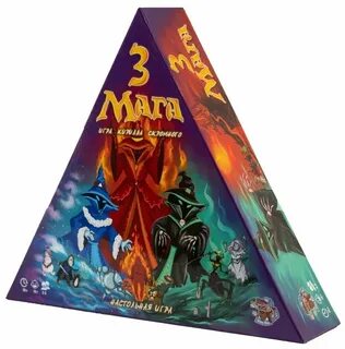 Магия настольных игр