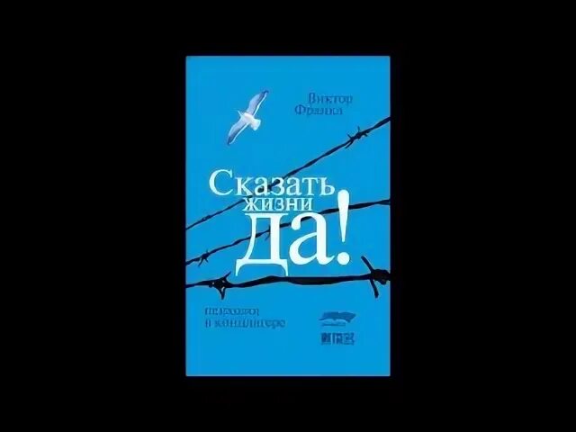 Слушать аудиокнигу не говори никому