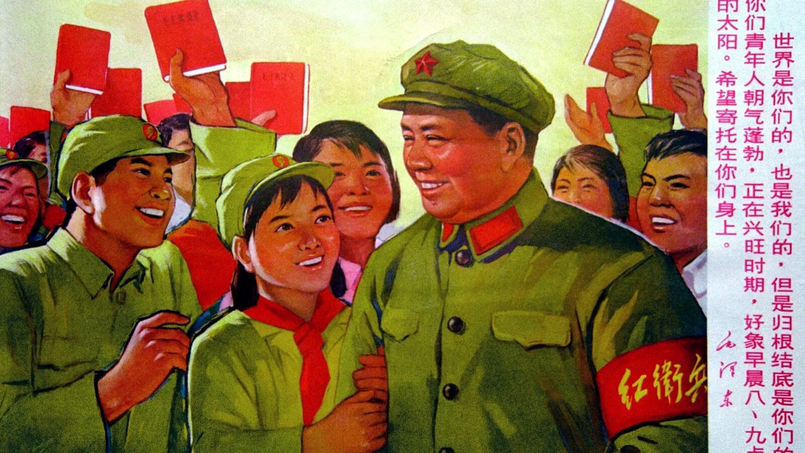 Мао китай. Ноак 1949 мао цзэдун. мао дзедун 1930. партизан и мао zedong. мао цзэдун тайвань 1950.