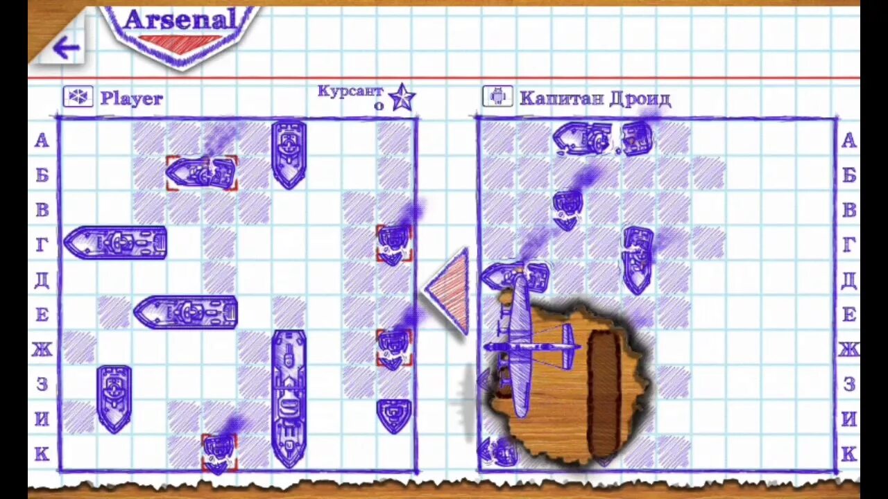 Игры на 2 морской бой 2. Звания в морском бое 2. Морской бой 2 игра. Игра Адмирал морской бой.