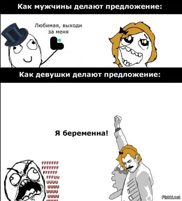 Как будет предложение я люблю играть