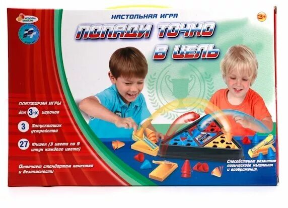 настольная игра попади в цель. попади в цель подвижная игра цель. игра попади в кольцо баскетбол. игра попади в цель!. игрушка настольная попади в цель.