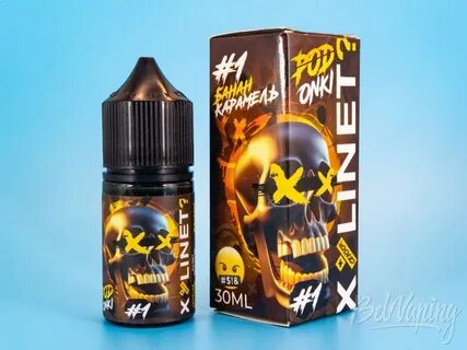 Xylinet жидкость
